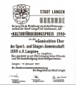 1990 Kulturförderungspreis Stadt Langen.png
